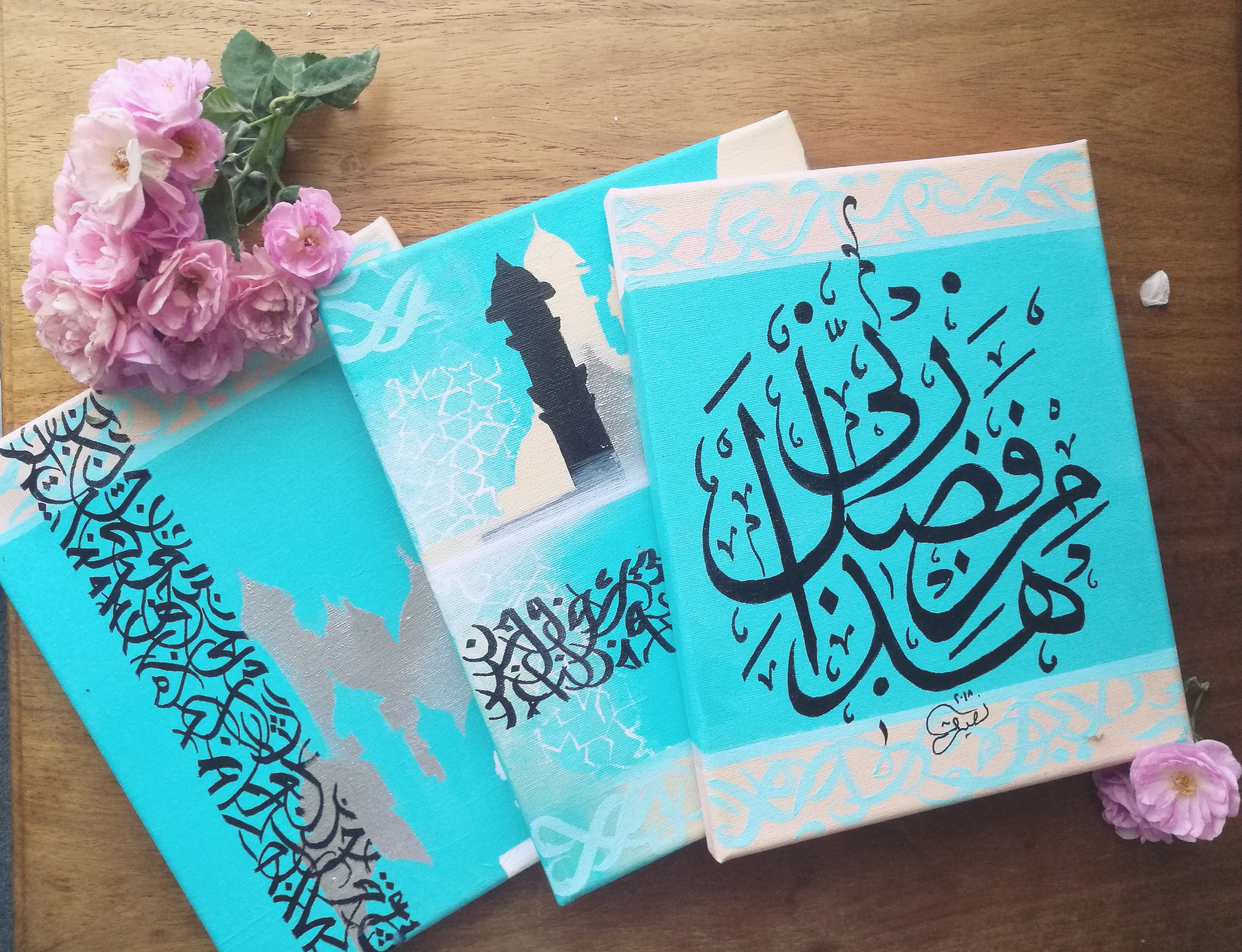 Islamic Wall Art Calligraphy Triptych Canvas Set