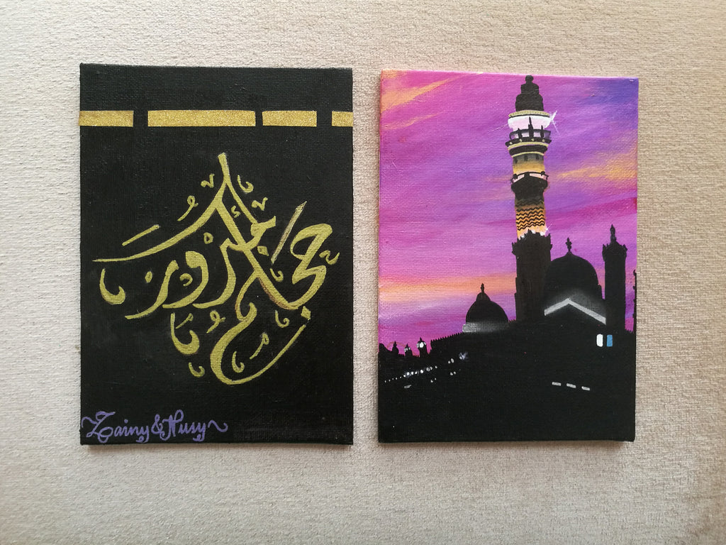 Hajj Mabroor Islamic Home Decor Set - Hajj Gift