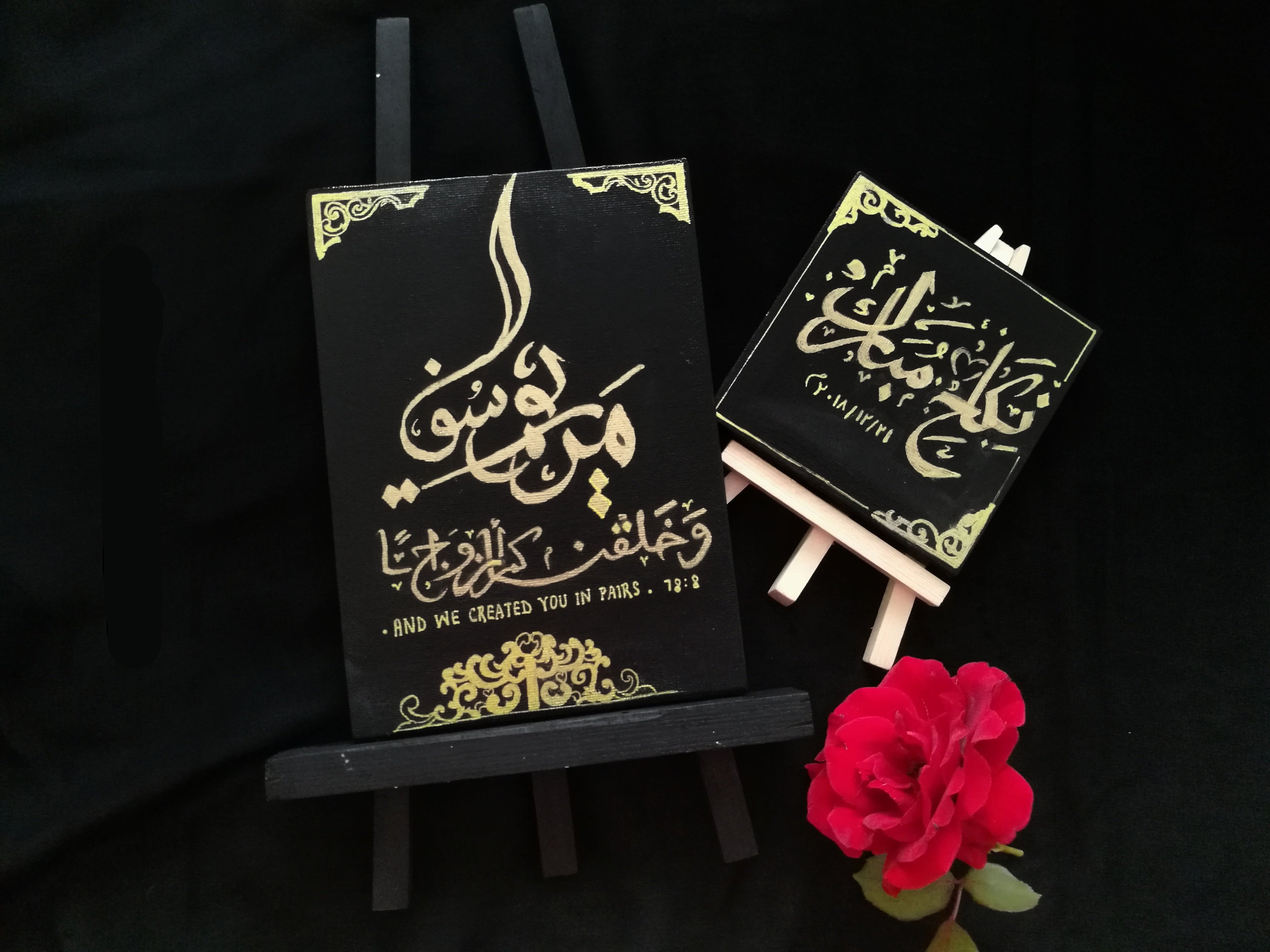 Nikah Canvas Gift Set