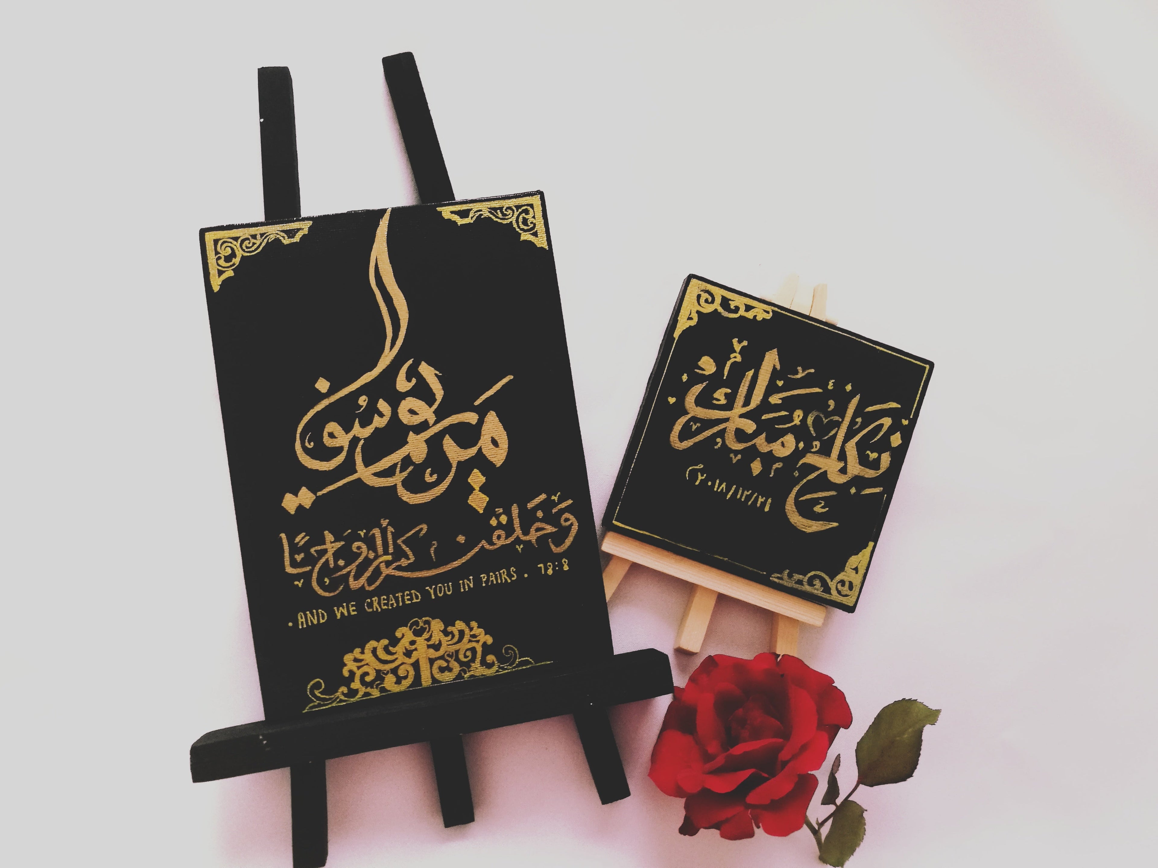 Nikah Canvas Gift Set