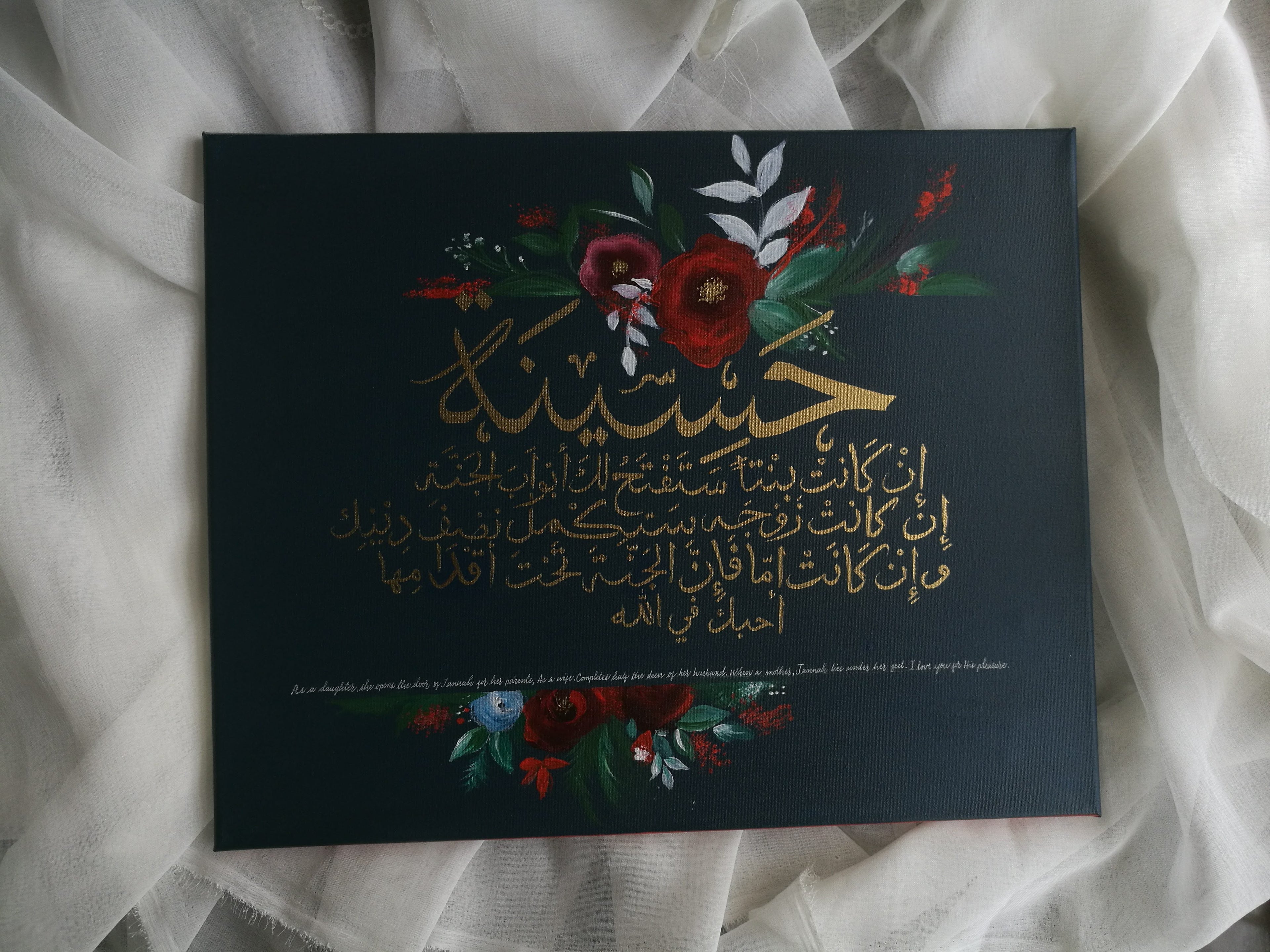 Personalized Arabic Calligraphy Wall Art| Luxury Home Decor