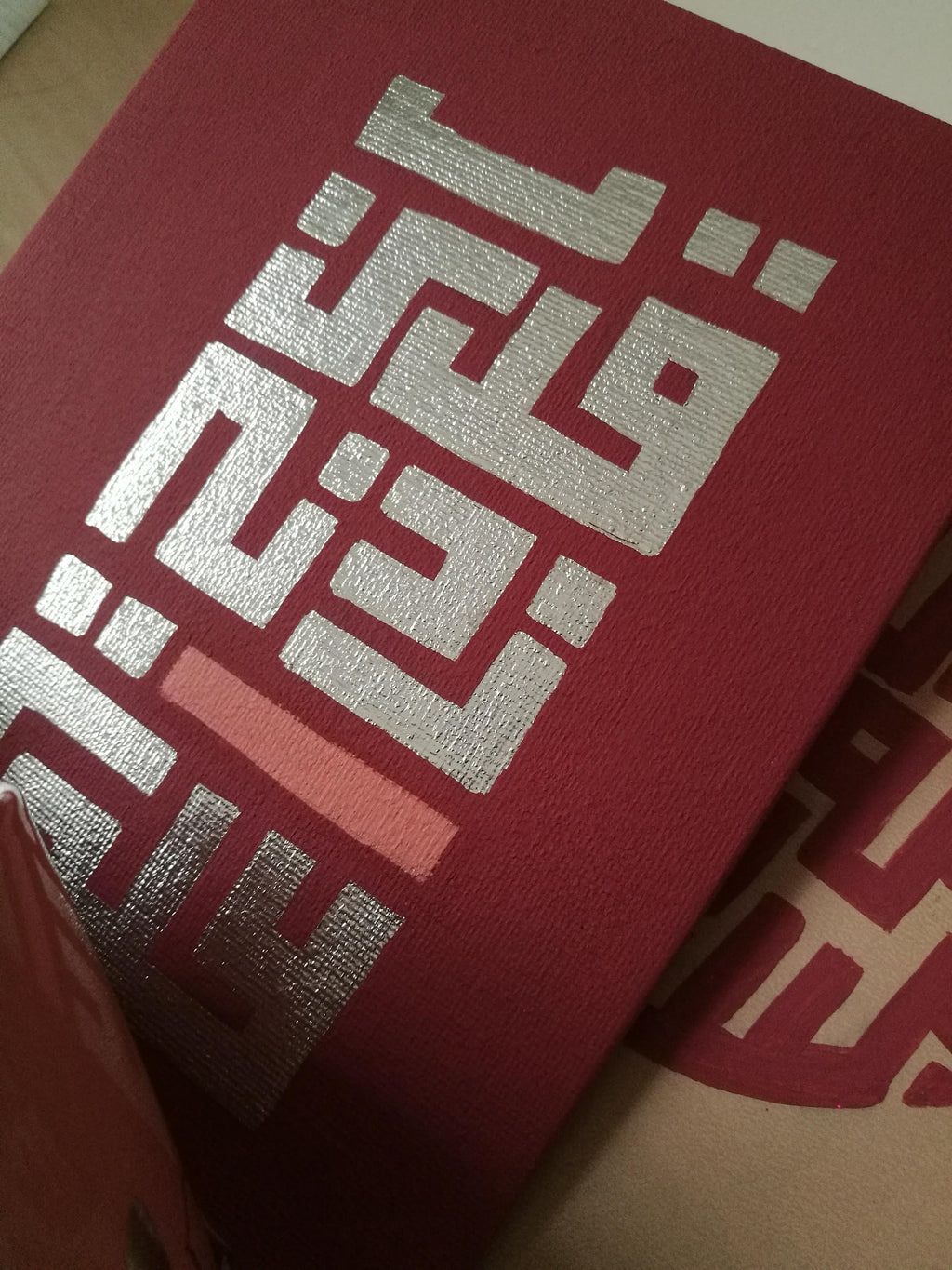 Personalized Islamic Gift Basket - "Wa Qul Rabbi Zidni Ilma" Collection