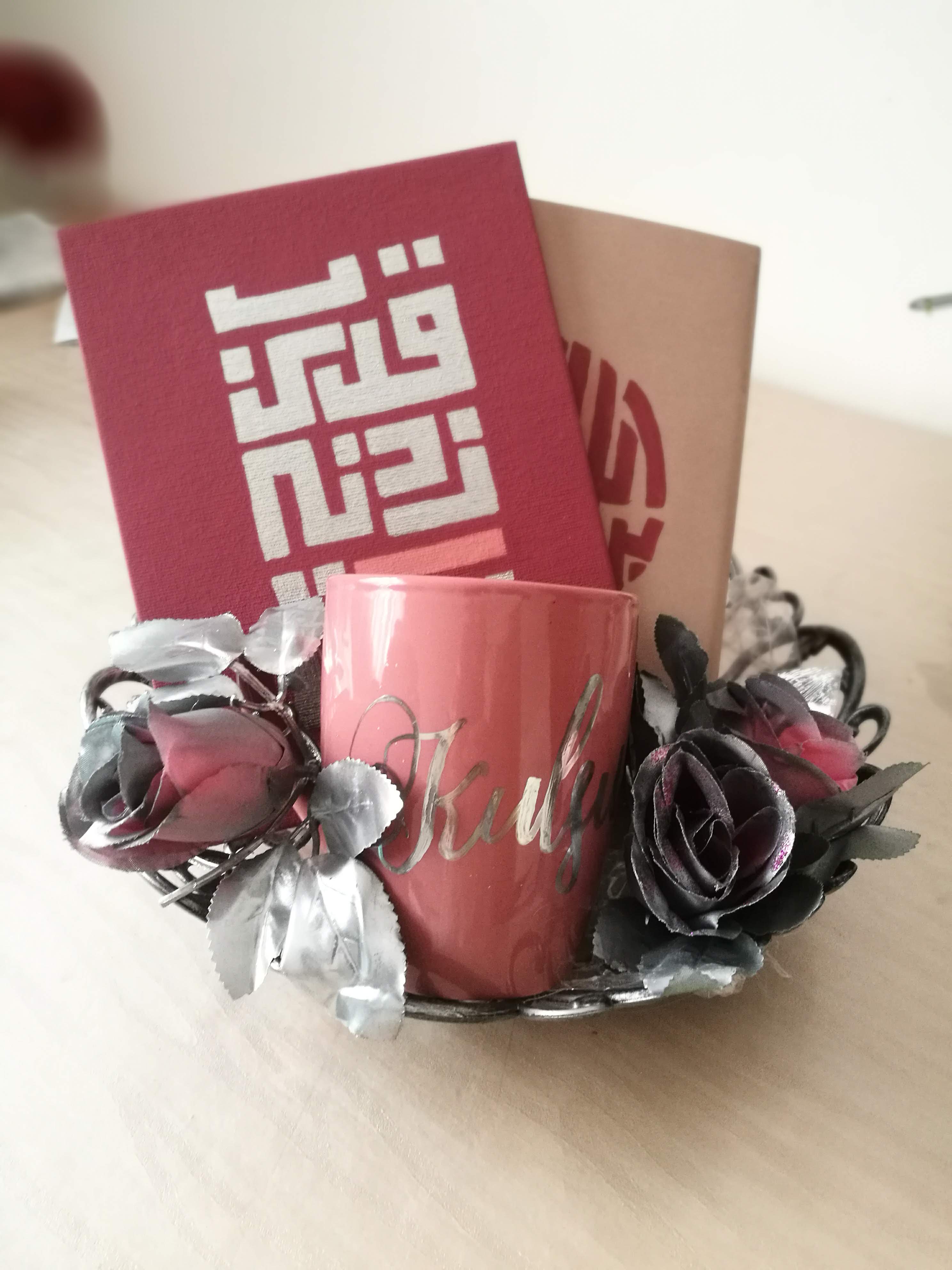 Personalized Islamic Gift Basket - "Wa Qul Rabbi Zidni Ilma" Collection