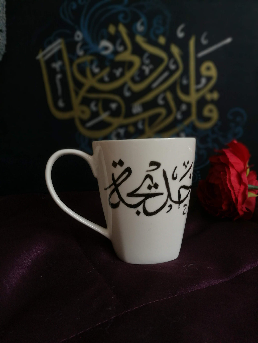 Personalized Mug - Arabic Calligraphy / Inspirational Quote Mug Gift
