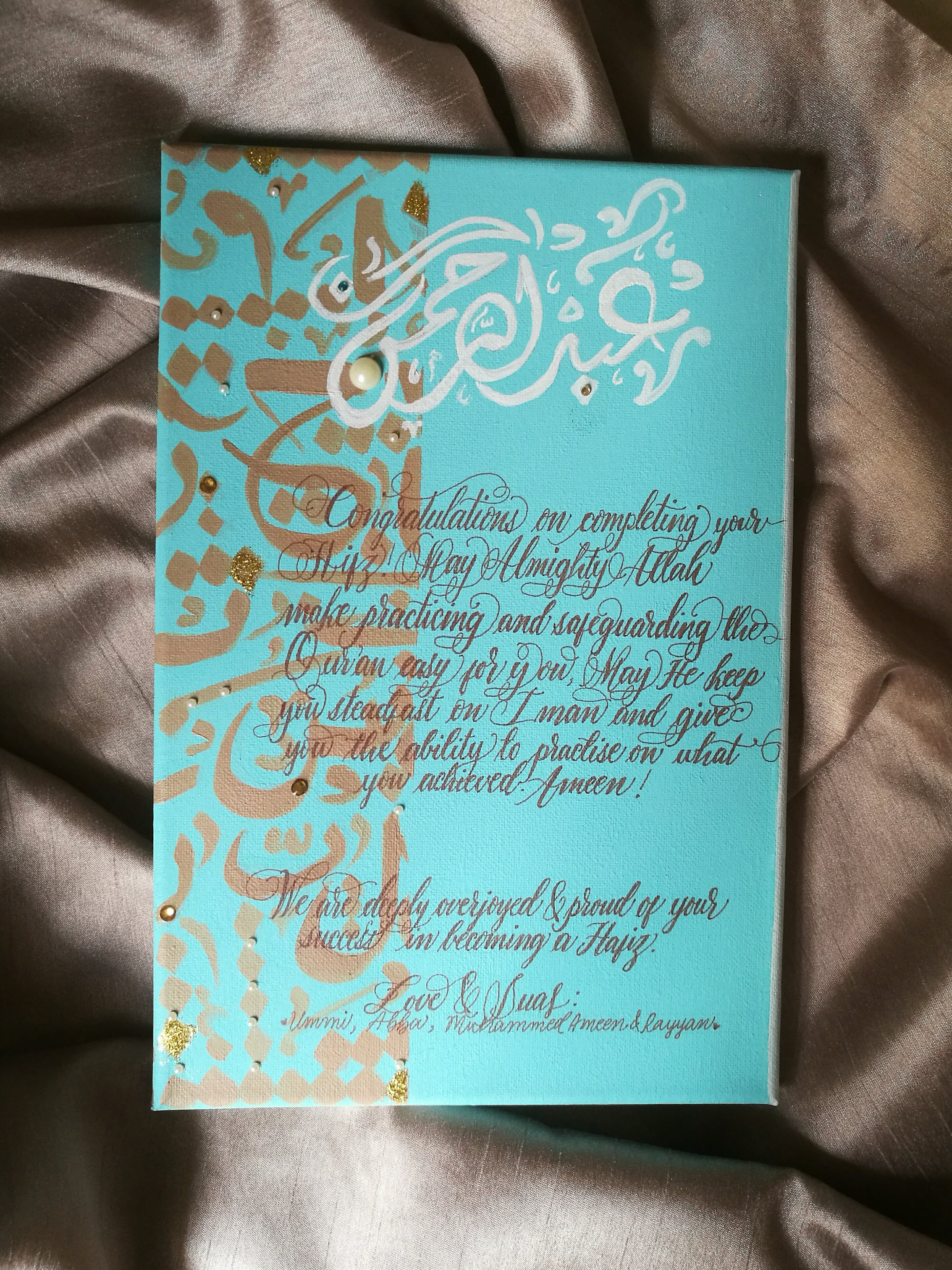 Personalised Hifz Completion Gift - Islamic Calligraphy Wall Art