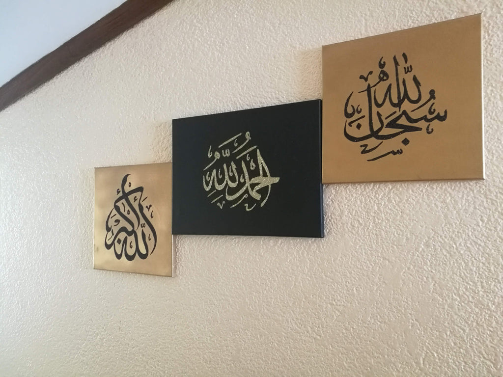 Islamic Calligraphy Zikr Wall Art Set - Premium Arabic Handpainted Canvas