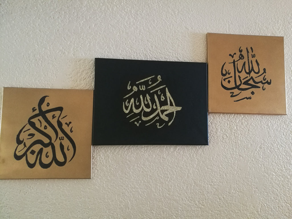 Islamic Calligraphy Zikr Wall Art Set - Premium Arabic Handpainted Canvas